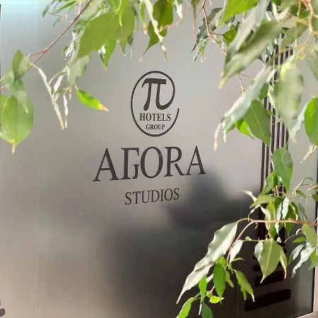 Гостевой дом Agora Пловдив